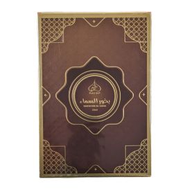 Rayef Bakhoor Al Sama 0.67 Concentrated Perfume Oil